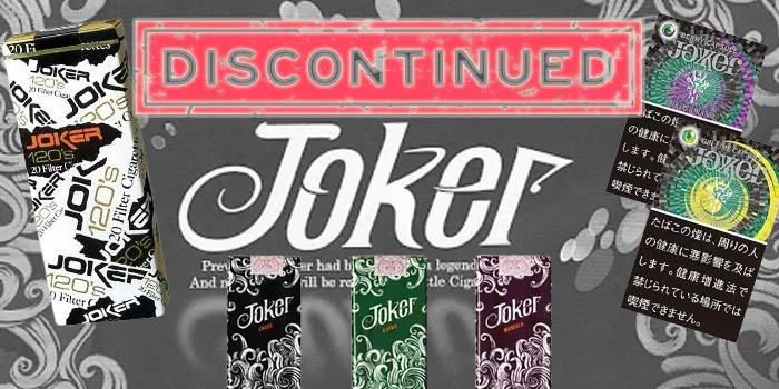 販売終了したジョーカー全種類の値段と味レビュー