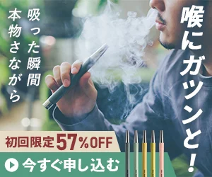 チルハビットバナー