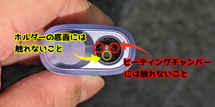 アイコスイルマアイワンの内部