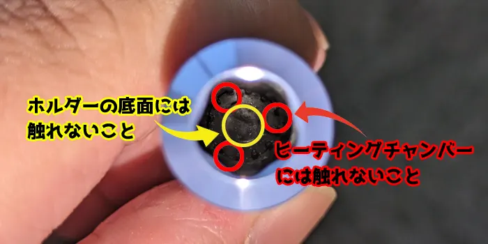 アイコスイルマアイの内部