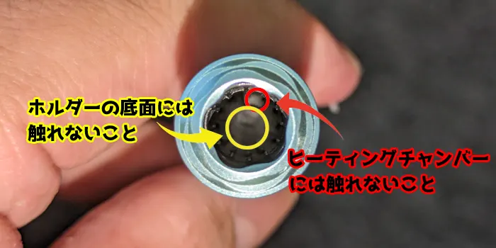 アイコスイルマアイプライムの内部