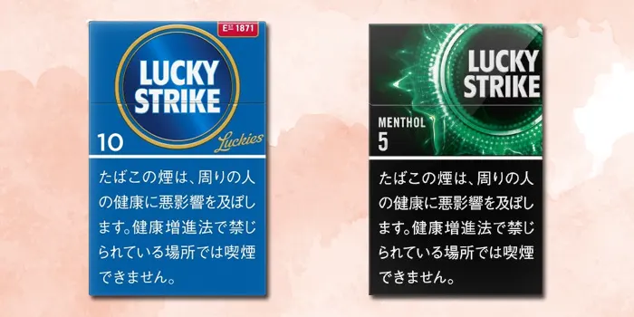 ラッキーストライク2種類