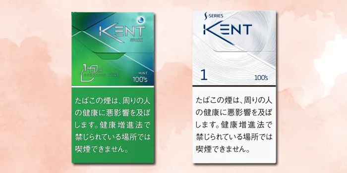 ケント2種類