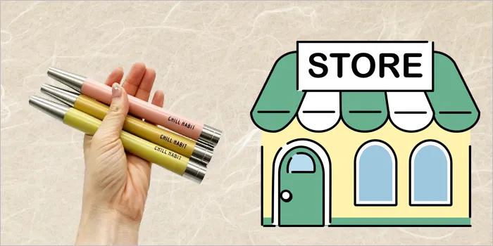 チルハビットの販売店と値段を調査