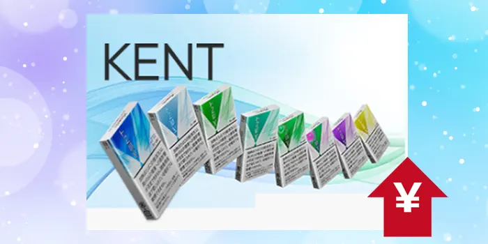 グロープロシリーズ専用タバコの増税後の値段