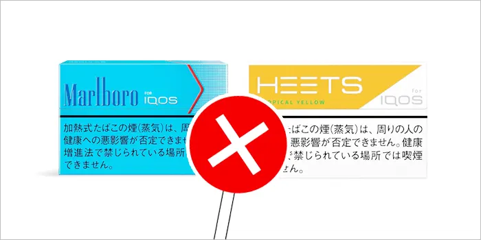 マールボロ・ヒーツの箱とバツの画像