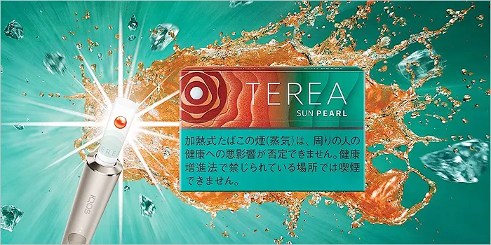 アイコスイルマ用銘柄のテリア