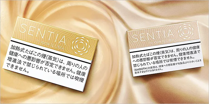 アイコスイルマ用銘柄のセンティア