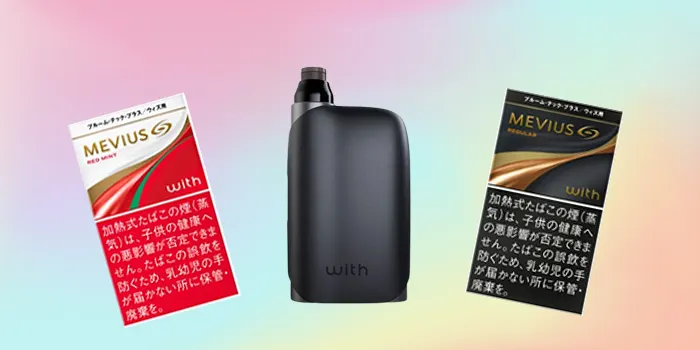 ウィズ2専用タバコの増税後の値段