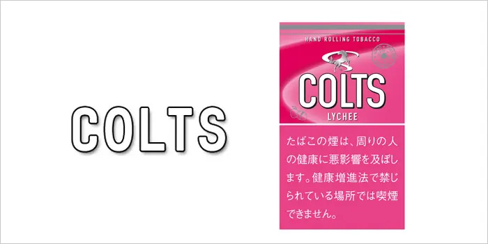 コルツ・ライチ