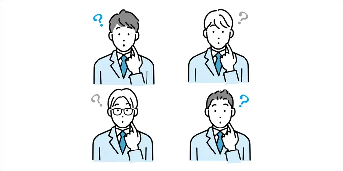 疑問を浮かべている男性のイラスト