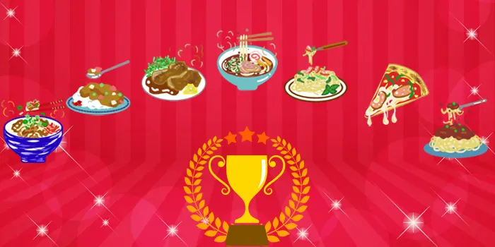 食後の一服が美味しいご飯ランキング