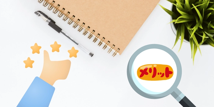 プルームXアドバンスドを使うメリット