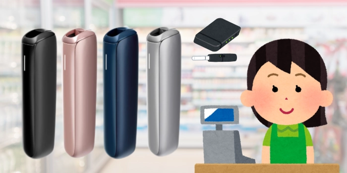 プルームオーラのコンビニでの陳列場所