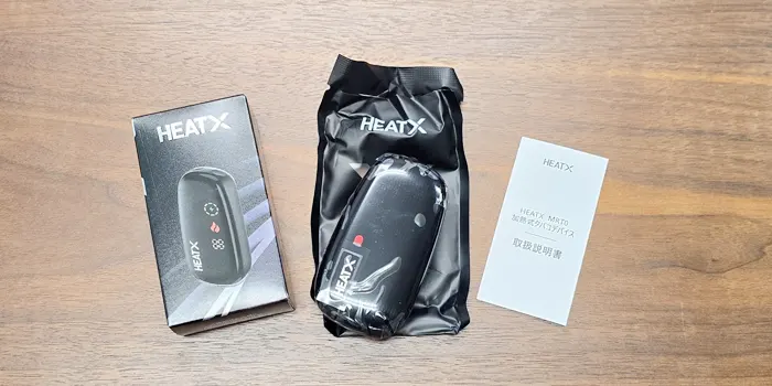 ヒートエックスの同梱品