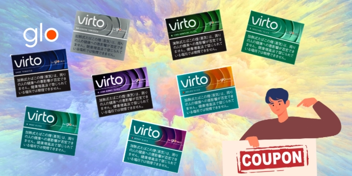 グローヒーロシリーズで吸えるヴァルトのクーポン情報