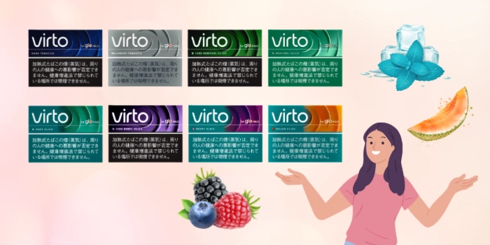 グローシリーズで吸えるヴァルト各フレーバーの味・吸いごたえ