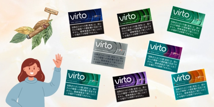 ヴァルトの特徴5つを解説