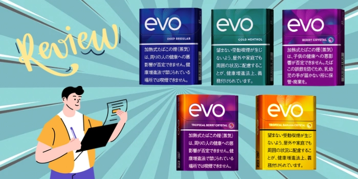 プルームオーラ・プルームXで吸えるエボ全5種類の味をレビュー