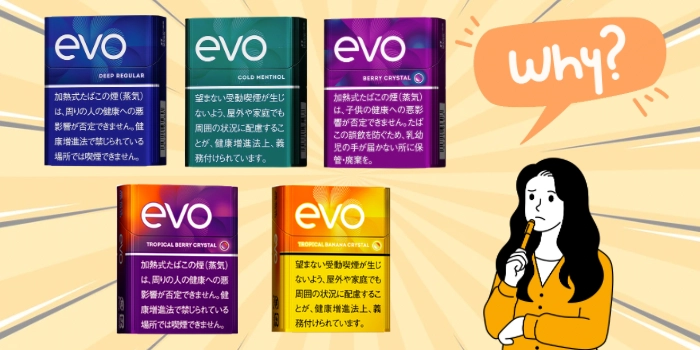 プルームオーラ・プルームXで吸えるエボが高い理由