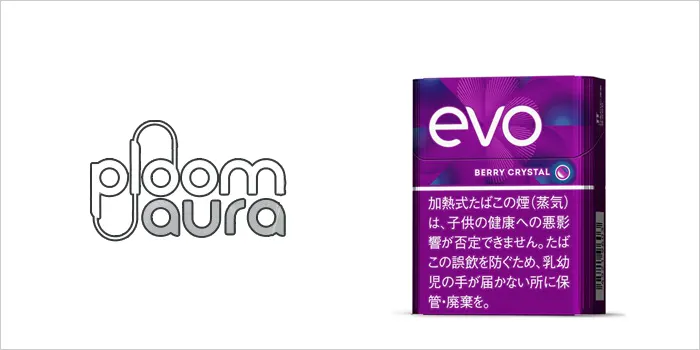 エボ・ベリー・クリスタル