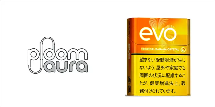 エボ・トロピカル・バナナ・クリスタル