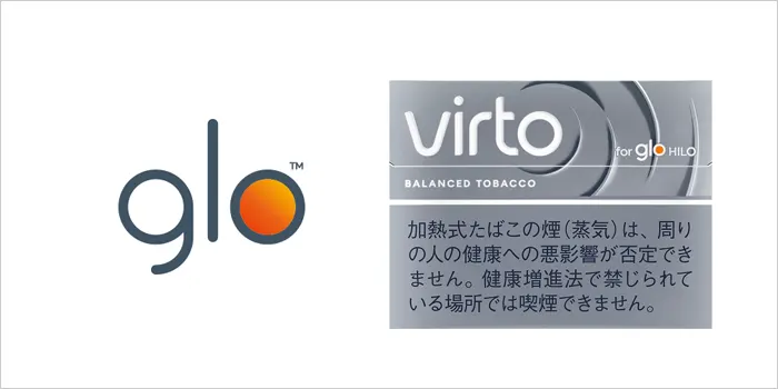 ヴァルト・バランスド・タバコ