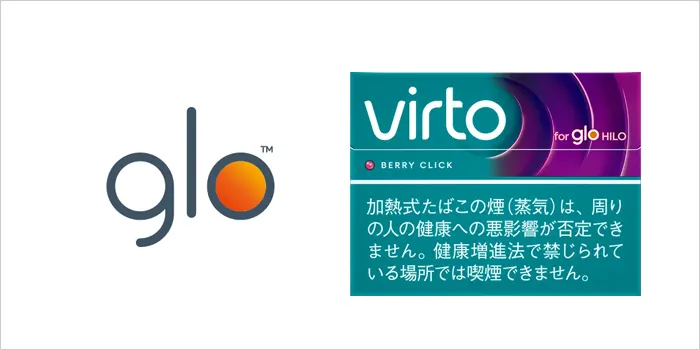 ヴァルト・ベリー・クリック