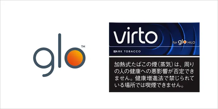 ヴァルト・ダーク・タバコ