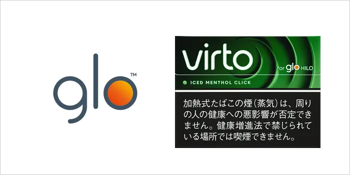 ヴァルト・アイスド・メンソール・クリック