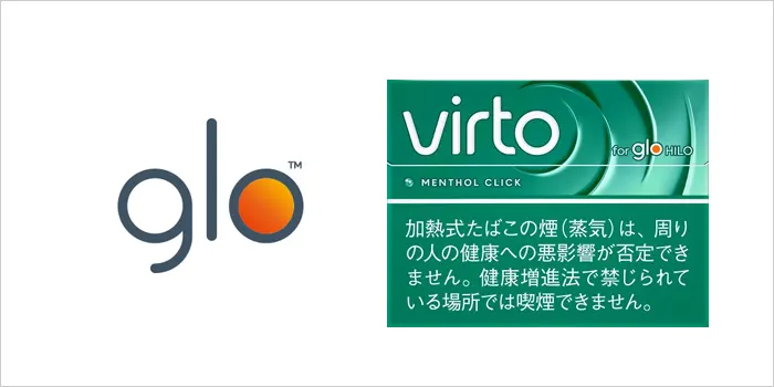 ヴァルト・メンソール・クリック